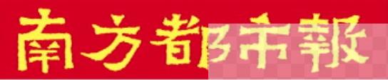 宣称名师教学高收益，有人被骗60万